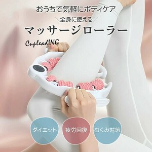 人気上昇 韓国ファッション リング型レッグマッサージャー 下肢筋放鬆 運動後リカバリー