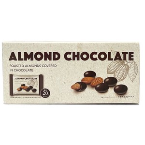 ALMOND CHOCOLATE アーモンドチョコレート 640g 標準20袋入 個包装