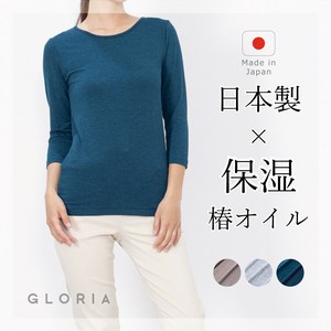 Undershirt Rayon Made in Japan Camellia Oil Processing 7/10 length Made in Japan