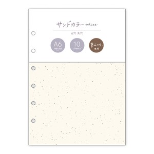 Bine Filing Item White A6 Size Refill