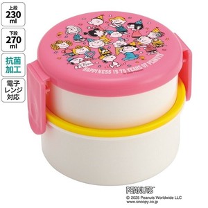 *抗菌丸型ランチBOX2段 【スヌーピー PEANUTS 75th Anniversary SNOOPY】日本製