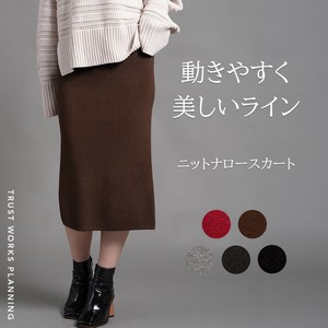 Skirt Narrow Skirt Waist [New Item] Ribbed Knit