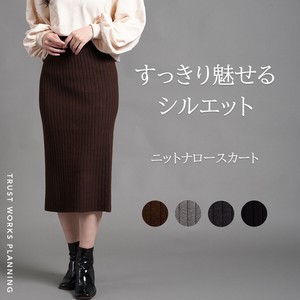 Skirt Narrow Skirt Waist [New Item] Ribbed Knit