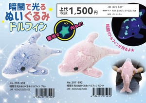 动物/鱼玩偶/毛绒玩具 蓝色 粉色 海豚