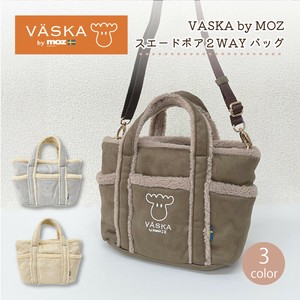VASKA by moz  スエードボア 2WAY手提げ ベスカバイモズ