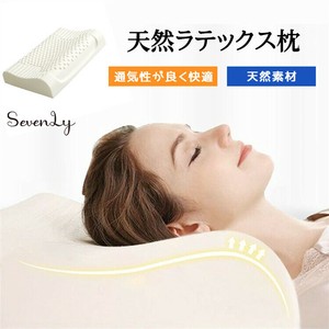 変わったデザイン 首ケア天然枕 睡眠 枕「2025新作」