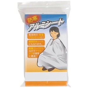 防寒アルミシート