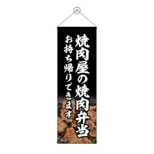 挂毯