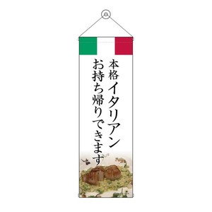 挂毯