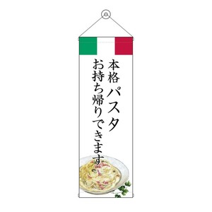 挂毯