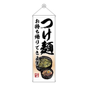 挂毯