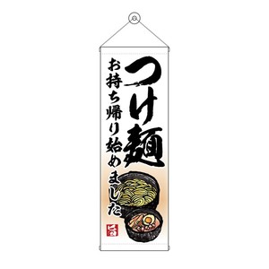 挂毯