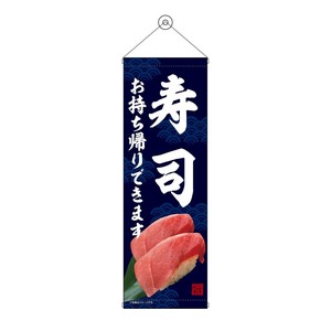 挂毯