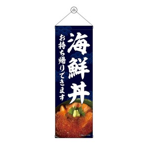 挂毯