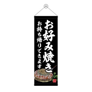 挂毯