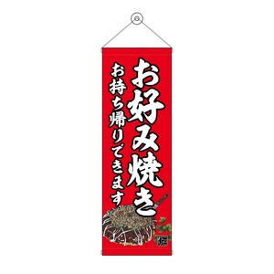 挂毯