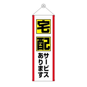 挂毯