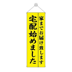 挂毯