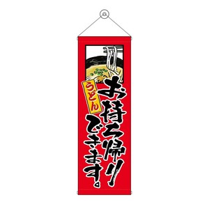 挂毯