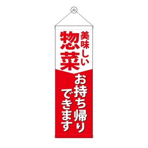 挂毯
