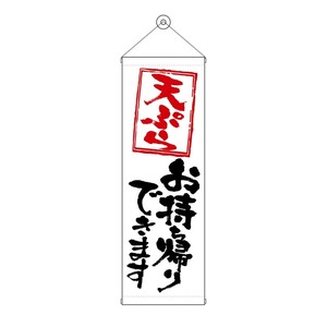 挂毯