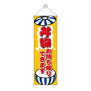 挂毯