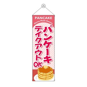 挂毯