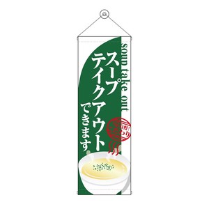 挂毯