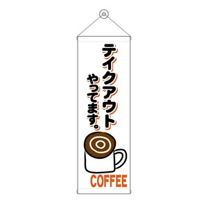 挂毯