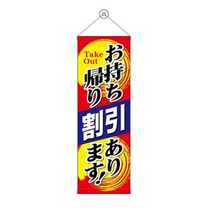 挂毯