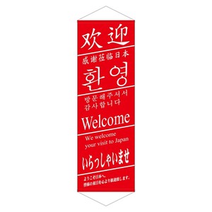 挂毯