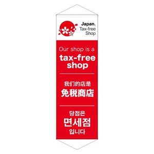 挂毯