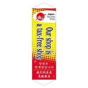 挂毯