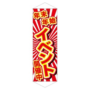 挂毯