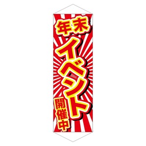 挂毯