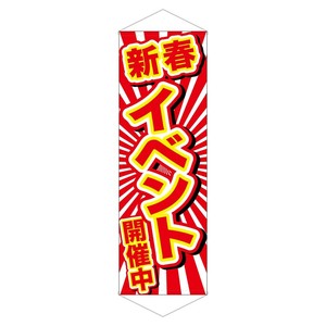 挂毯