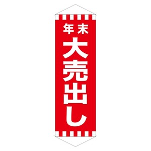 挂毯