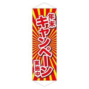 挂毯