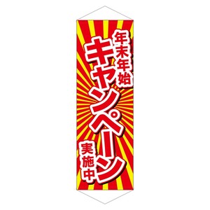 挂毯