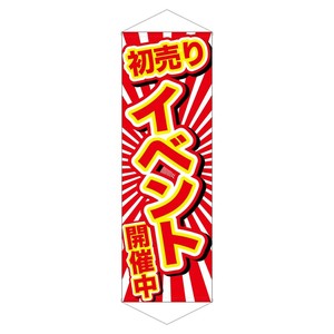 挂毯