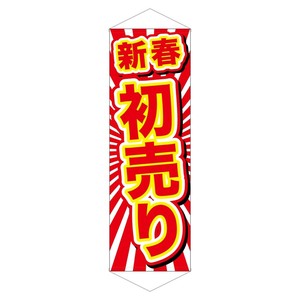 挂毯