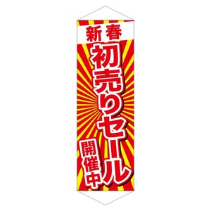 挂毯