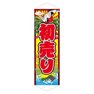挂毯