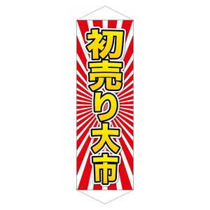 挂毯