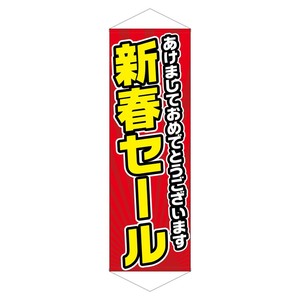 挂毯