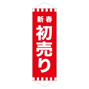 挂毯