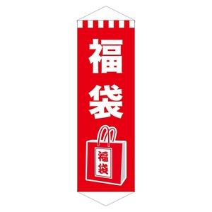 挂毯 插画