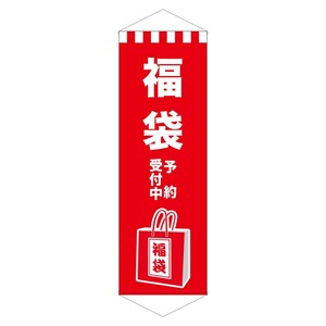 接受预购 挂毯 插画