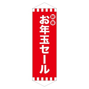 挂毯