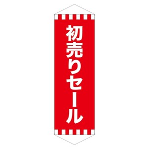 挂毯